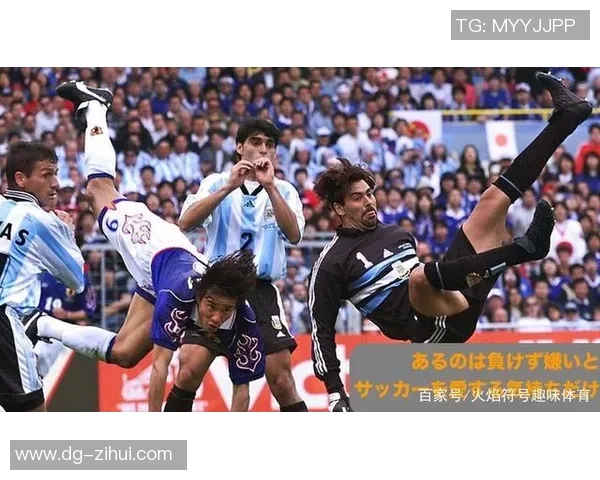 日本足球队现役与历史传奇球星全解析及其辉煌成就