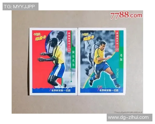 球星卡足球2.0全面解析与收藏价值深度解读